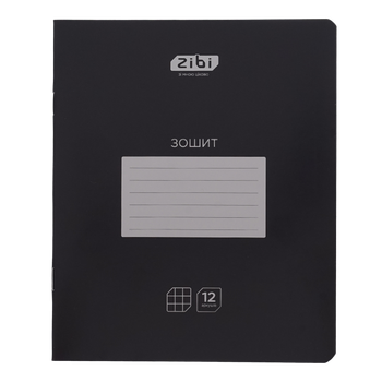 Зошит 12арк. # ZiBi 1755 BLACK (25) /ZB25.1755K/