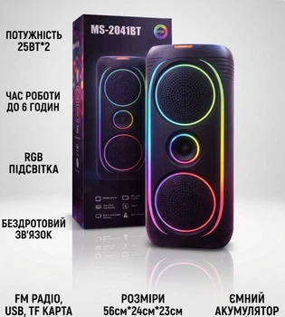 Портативная беспроводная Bluetooth колонка аккумуляторная 2x25 Вт FM-радио мини чемодан с RGB LED подсветкой 50W 56x24x23см MS-2041BT