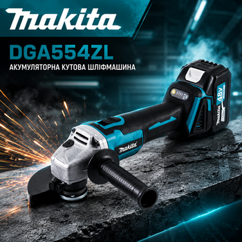 Аккумуляторная угловая шлифовальная машина Makita DGA554ZL