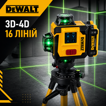 Аккумуляторный лазерный нивелир DeWalt 3D-4D (16 линий)
