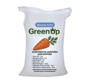 Удобрение для моркови Green Up (весна-лето) 10 кг