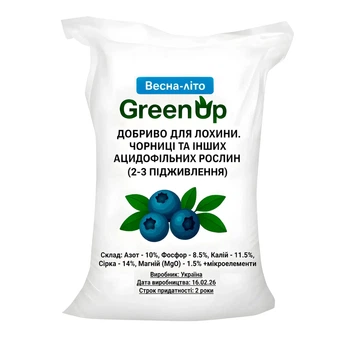 Добриво для лохини, чорниці та інших ацидофільних рослин Green Up (2-3 підживка) 3 кг