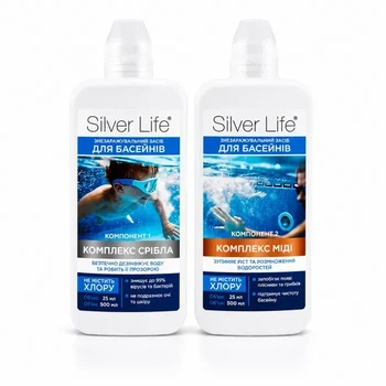 Серебряный бактерицидный комплекс для бассейнов Silver Life 0.5л*2