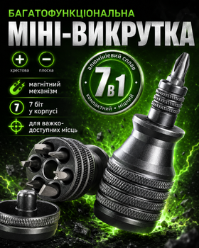 Мини отвертка 7 в 1 многофункциональная с набором бит магнитная отвертка для ремонта телефона ноутбука очков электроники крестовая и плоская насадка алюминиевый корпус карманный инструмент для дома