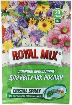 Кристалічне добриво ROYAL MIX для квітів 20 г — для здорового росту та цвітіння