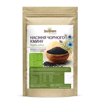 Семена черного тмина Sativa Здорово — для иммунитета и кухни 1 кг