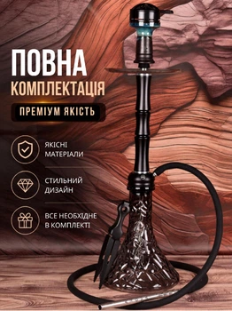 Кальян Aroma Charlie (21734)
