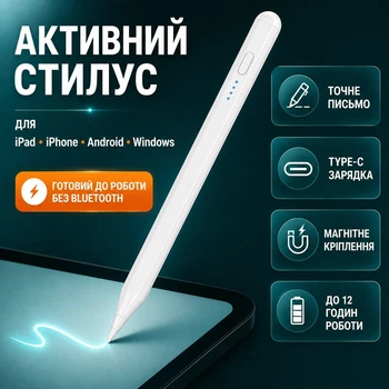 Стилус активный универсальный для планшета и смартфона Deyric K-2260 для iPad iPhone Android Windows White