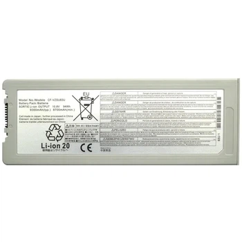 Аккумулятор для ноутбука Panasonic ToughBook CF-C2 CF-VZSU83U, 8700mAh