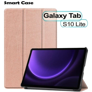 Чехол для планшета BeCover Smart Case Samsung Galaxy Tab S10 Lite SM-X400/406 10.9" Rose Gold