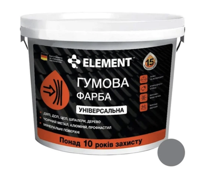 Гумова фарба універсальна для даху і фасаду ELEMENT Сірий 12 кг