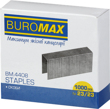 Скобы Buromax 23/23 1000 шт (BM.4408)