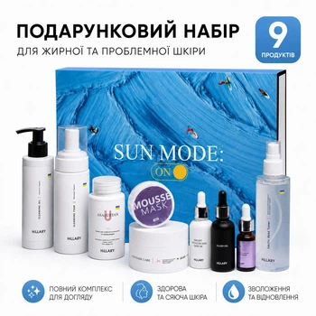 Набор для комплексного ухода за жирной и проблемной кожей Hillary Perfect 9 HI-11-314