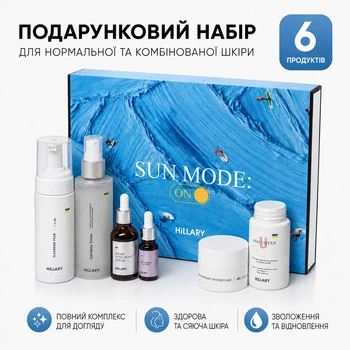 Подарочный набор для ежедневного ухода за нормальной и комбинированной кожей Hillary Perfect 6 M-11-065