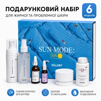 Подарочный набор для ежедневного ухода за жирной и проблемной кожей Hillary Perfect 6 M-11-019