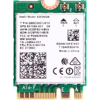 Wi-Fi модуль Intel Wireless-AC 8265 M.2 867Mbps 802.11ac Bluetooth 4.2 (8265NGW)