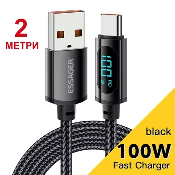 Кабель для зарядки и передачи данных Essager 100 W 7A Display Fast Charging Cable USB - Type-C / 2м / Чёрный