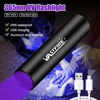 Ультрафиолетовый фонарик VASTFIRE Mini 3W / 365 нм с чёрным фильтром и перезаряжаемым аккумулятором / UV LED