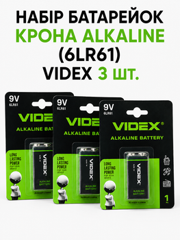 Батарейки Крона VIDEX Alkaline 9V (6LR61), щелочные, 3 шт.