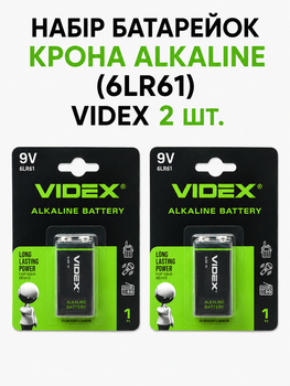 Набір батарейок Крона VIDEX Alkaline 9V (6LR61), лужні, 2 шт.