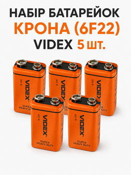 Набор батареек Крона (6F22) Videx Super Heavy Duty 9V, селевые, 5 шт.