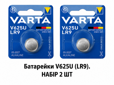 Набор батареек VARTA V625U (LR9) Alkaline 1.5V, щелочные, 2 шт.