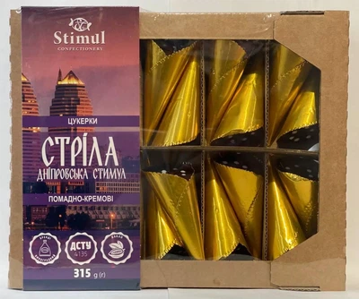 Цукерки Стріла Дніпровська 315г Стимул