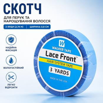 Двосторонній скотч для перук і нарощування волосся – 3 ярди, 0,8 см