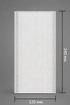 Белая магнитная сетка-фильтр от пыли 12х24 см для корпуса ПК (White) (00264)