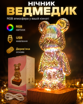 RGB ночник Bearbrick 20 см LED фигурка мишка на деревянной основе с USB питанием декоративная лампа для спальни детской и подарка (338572)