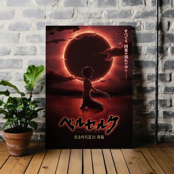 Інтер'єрна картина Берсерк, Berserk, аніме постер, 42×30 см (id5218)