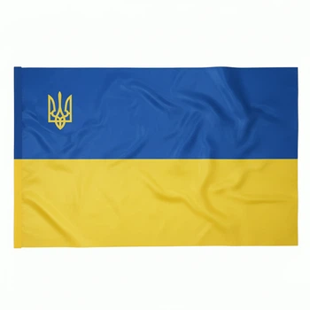 Флаг Украины с Трезубцем 140×90 см, атлас