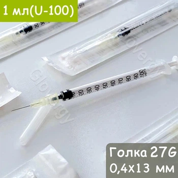 Шприц 1 мл Luer Lock трехкомпонентный U-100 Solocare со съемной иглой 27G 0.4x13 мм