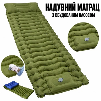 Матрас надувной туристический утолщенный 10 см прочный каремат для путешествий и отдыха с встроенным насосом и подушкой 15 см коврик самонадувающийся компактный складной легкий для авто кемпинга палатки пикника рыбалки похода 190x68x10см хаки