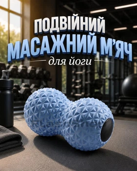 Двойной массажный мяч для йоги, ролик для шеи и спины, массажный