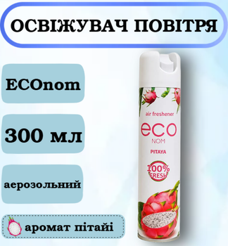 Освежитель воздуха ECOnom Питайя, 300 мл