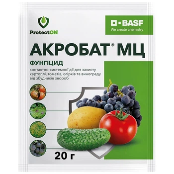 Фунгіцид ProtectON Акробат 20г