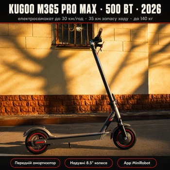 Электросамокат Kugoo M365 PRO MAX 13000 мАч с передним амортизатором и мобильным приложением 2026 года самокат електрический для взрослого до 140 кг електросамокаты куго м365 про мах подростку для ребёнка