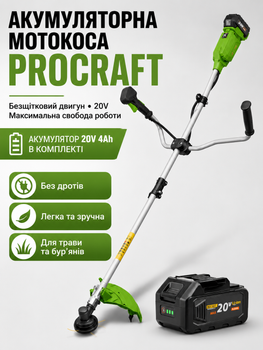 Аккумуляторная мотокоса Procraft 20V 1 АКБ 4Ач Li-ion с бесщёточным двигателем, триммер для покоса травы аккумуляторная коса с прямой разборной штангой и велоручкой электрогазонокосилка с диском и котушкой