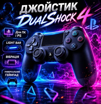 Джойстик плейстейшен DualShock 4, Wireless Controller, геймпад для PS4 та ПК, з подвійною вібрацією, контролер для консолі приставки, чорний