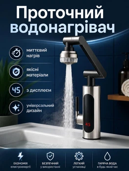 Проточный водонагреватель Delimano RY-016, 3 кВт, с экраном, мгновенный нагрев воды до 57-60 °C, 6 л/мин, нижнее подключение, Silver/Black