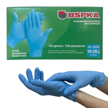 Рукавички нітрилові сині BSPKA 100шт розмір XL