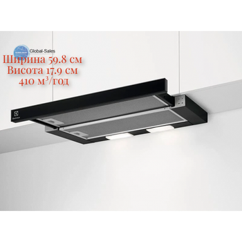 Витяжка телескопічна ELECTROLUX LFP326FB