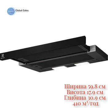 Витяжка телескопічна ELECTROLUX LFP336K
