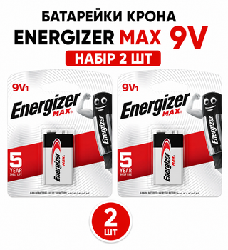 Батарейка Крона Energizer MAX 9V (6LR61), Alkaline, щелочная, 2 шт.