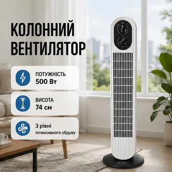 Колонный напольный вентилятор Bitek 3 скорости охладитель воздуха кондиционер для дома и офиса 500 Вт (MP045)