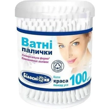 Ватные палочки Белоснежка 100 шт. Пластиковая коробка