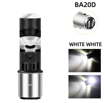 LED лампа BA20D H6 линза светодиодная ближний-дальний свет для мотоциклов 1шт