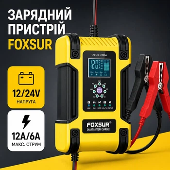 Автоматическое зарядное устройство на 12-В1 2-А FOXSUR FBC122412D с ЖК-дисплеем для автомобильных свинцово-кислотных аккумуляторов AGM и LiFePO4, универсальная импульсная зарядка на 24-В 6-А с LCD-дисплеем для легковых и грузовых автомобилей