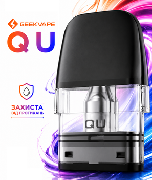 Картридж Geekvape QU 0.8 Ом для підсистем гіквейп з сіткою магнітний змінний бак на 2мл